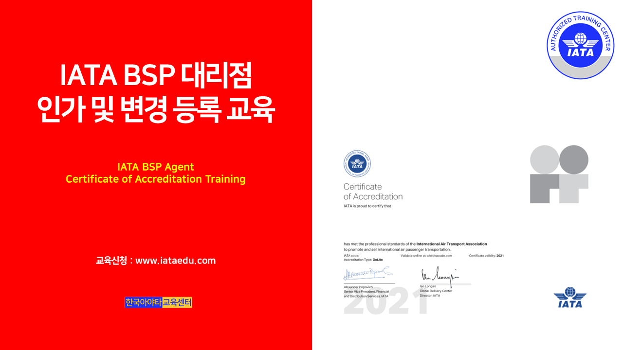 라이브여행사 이미지